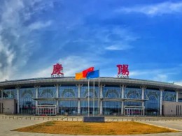 甘肅慶陽民用機場通用航空停機坪