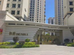 城鄉(xiāng)居壹號苑一期、二期項目